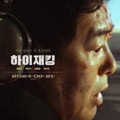 Sung Dong Il photo