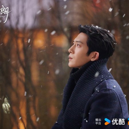 Jing Bo Ran
