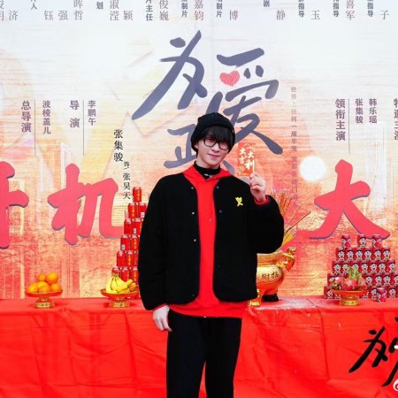 Stand up for Love (2026)