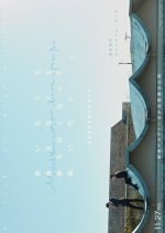 Missed You, Left You, Lost You, Miss You Japanese Movie(2026) photo