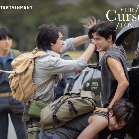 The Cursed Love (2025)
