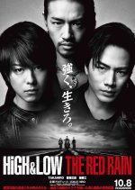 High&Low: The Red Rain Japanese Movie photo