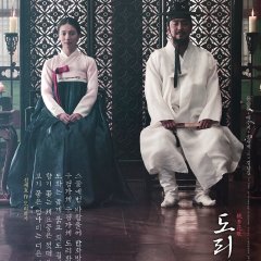 The Sound of a Flower Korean Movie photo