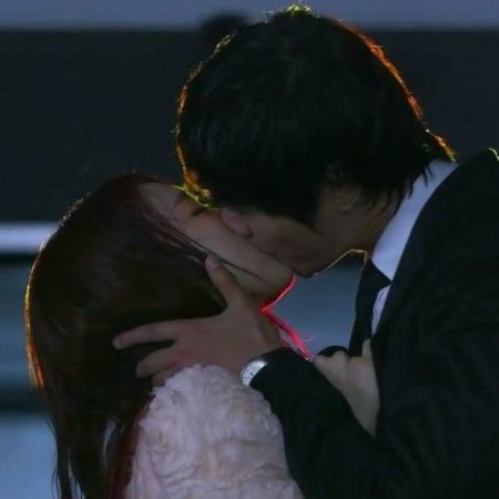 Kamisama no Boto  (2013)