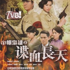 Rosy Business Season 3: No Reserve Hong Kong Drama photo