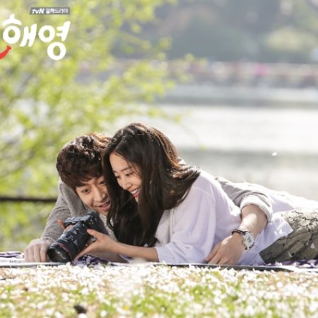 A Outra Oh Hae Young (2016)