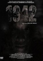 1942 Japanese Movie photo