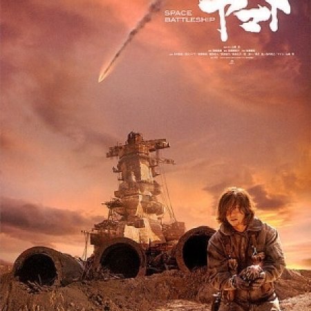 Kamisama no Boto  (2013)