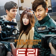 Trick Korean Movie(2016) photo