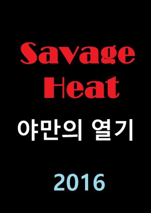 Savage Heat () poster