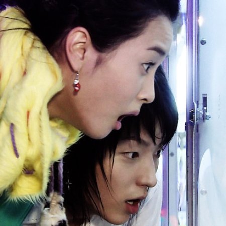 Kamisama no Boto  (2013)