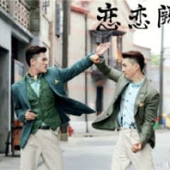 The Song Chinese Drama photo