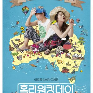Holy Working Day (2016)