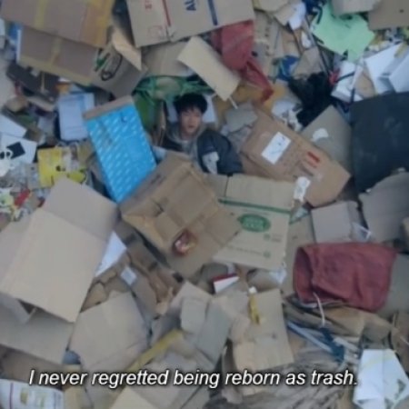 Kamisama no Boto  (2013)