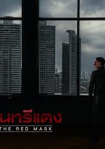 The Red Mask Thai Drama photo