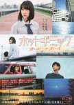 Nogizaka46 (乃木坂46) TV Series