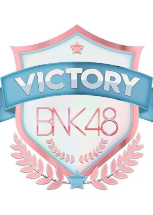 Victory BNK48 (2018) poster