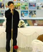 Moon Bo Hyun