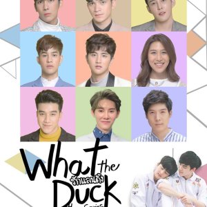 What the Duck 2 (2019)