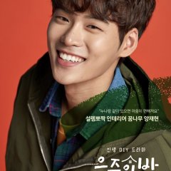 Dear My Room Korean Drama photo