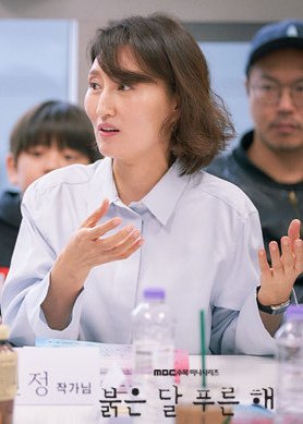 Do Hyun Jung in Filhos de Ninguém Korean Drama(2018)