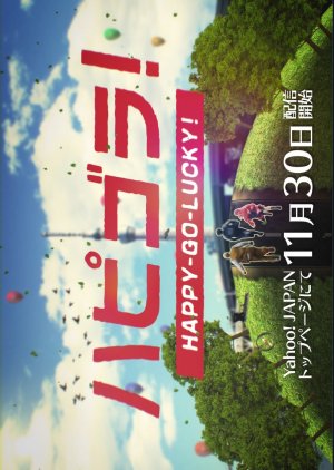 happy go lucky 2018 mydramalist