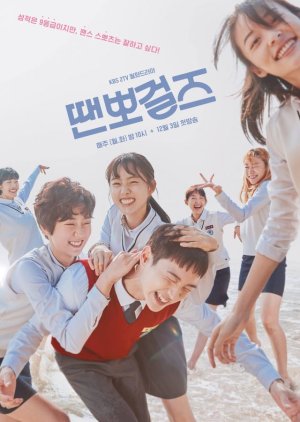 Sweet Dreams (2018) - MyDramaList