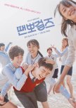 Just Dance korean drama review