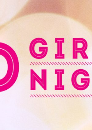 Girls Night Out (2016) poster