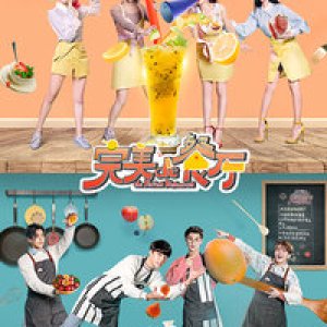 Perfect Restaurant (2018)