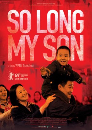 So Long, My Son (2019) poster