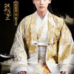 The Eternal Love Season 2 Chinese Drama photo