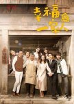 The Family chinese drama review