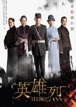 Hero Chinese Drama(2019) photo