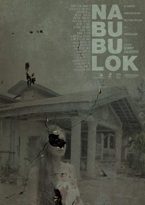 Nabubulok (2017) poster