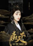 2018/2019 Upcoming Chinese Wuxia/Fantasy Shows.