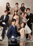 C-DRAMA