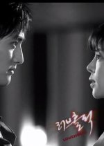 Loveholic Korean Drama(2005) photo