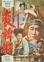 The Story of Local Bae Korean Movie photo