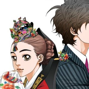 Kamisama no Boto  (2013)