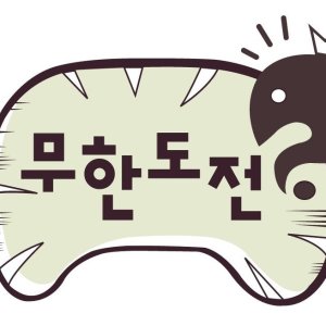 Kamisama no Boto  (2013)