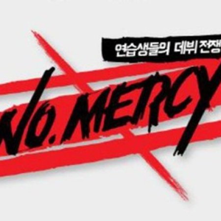 NO.MERCY (2014)