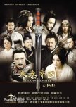 The Qin Empire Season 2 chinese drama review