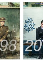 My Story for You Chinese Drama photo