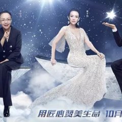 The Birth of an Actor (2017) photo