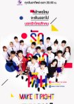 Thai Drama (High School)