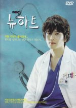 New Heart Korean Drama photo