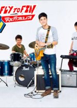 Fly to Fin Thai Drama photo