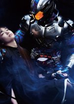Kamen Rider Amazons Season 2 Japanese Drama photo