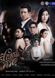 Sai Tarn Hua Jai thai drama review